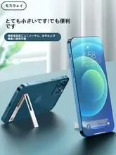 Msvii ミニポータブル背面スマホスタンド【超薄型・粘着式・折りたたみ式】