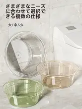 大容量厚手透明プラスチック洗面器【料理・洗顔・家庭用・子供用・小サイズ対応】