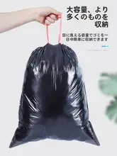 ゴミ収納 家庭用 手提げ式 カラフル 厚手 ベスト型 使い捨てプラスチック袋