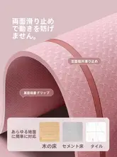 RUNWE ヨガマット ジャンプロープマット 厚手 滑り止め 防音 静音 衝撃吸収 家庭用 スロージョギング