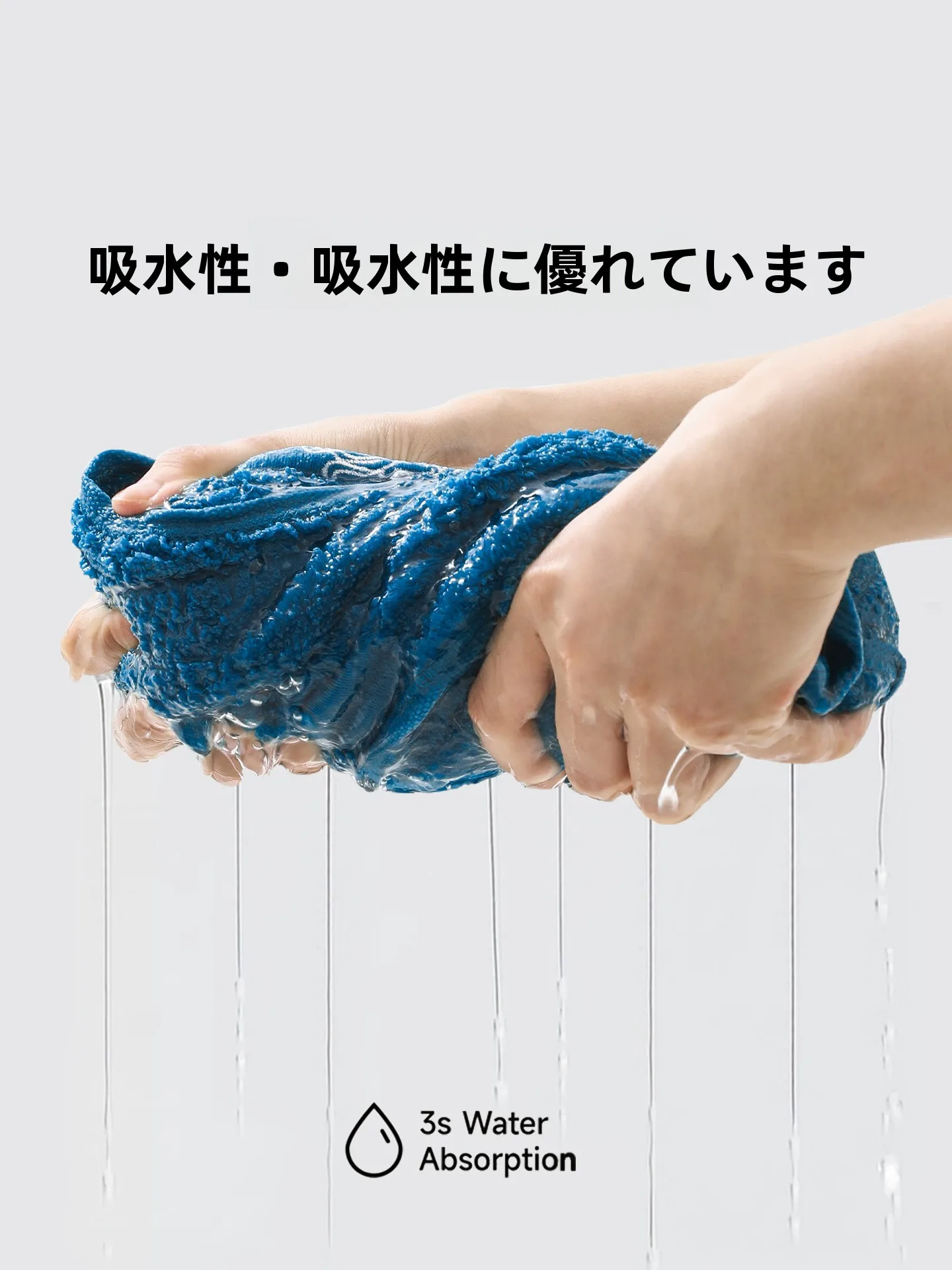 小さめバスタオルを選ぶときに迷うのは、本当にサイズの問題なのか？