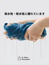 極上の柔らかさの純綿バスタオル【男性用・携帯に便利・吸水性】