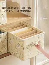美しいデザインの収納ボックス【衣類整理用・長方形・重ねられるタイプ】