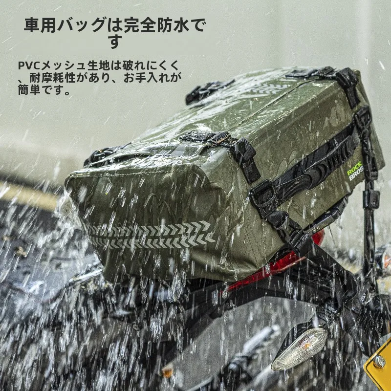 Loke Brothers バイク用防水リアキャリアバッグ 反光素材と拡張機能の実用性