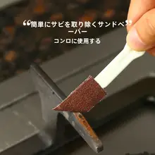 トイレの隙間用クリーニングブラシ【使い捨て・水槽や死角のお手入れに】
