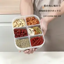 多格調味料収納ボックス【八角形・スパイス用・家用】