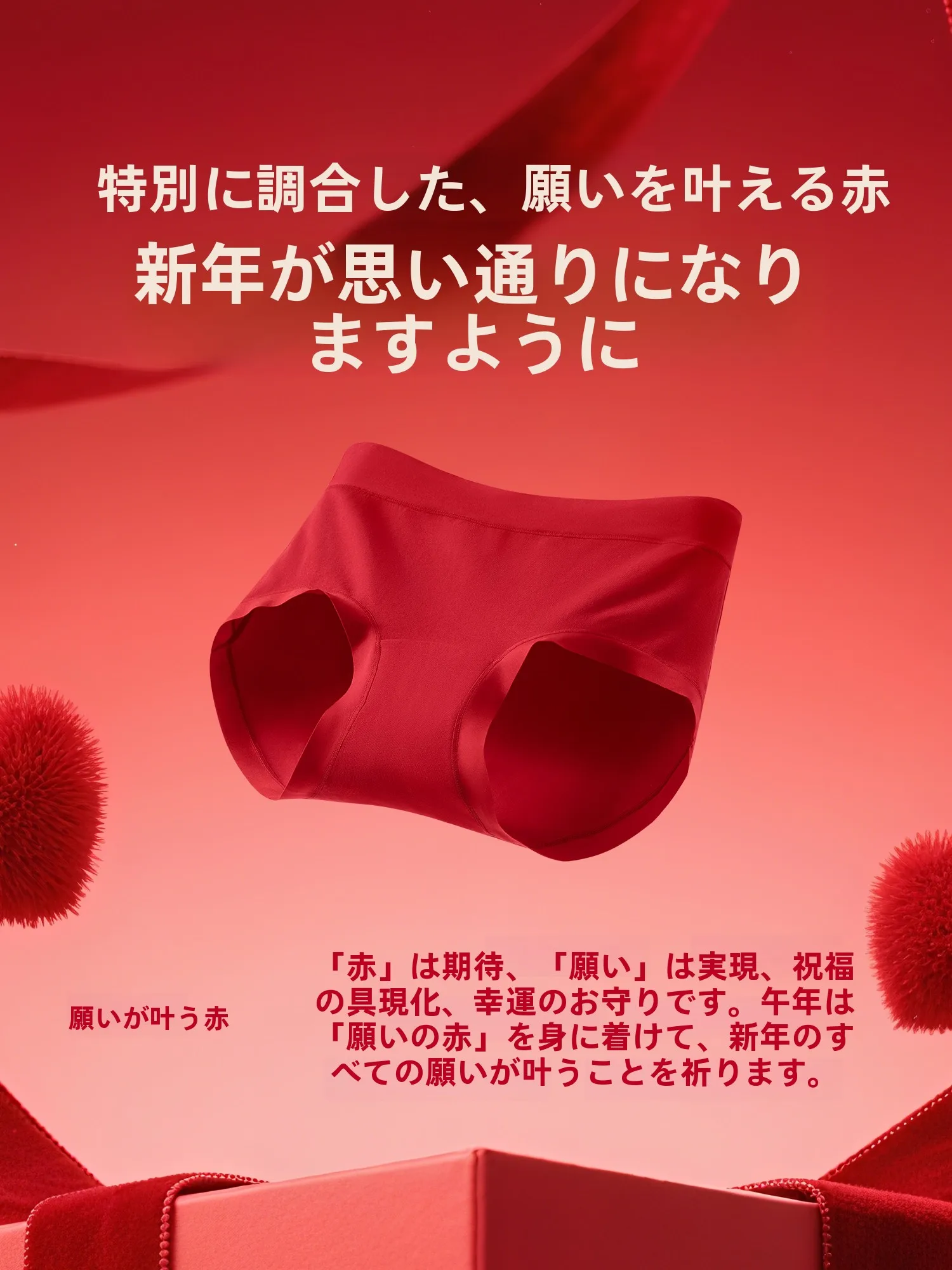高腰純綿三角パンツ：大きいサイズで自然なフィット感を実現