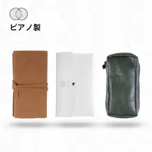 化粧ブラシ収納ポーチ【多機能・携帯用・ブラシ用】
