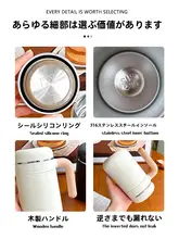 温度表示機能付き真空保温マグカップ【茶漉し付き・ビジネス・シンプルデザイン・女性用水筒】