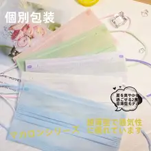 軽量二層構造の紫外線防止マスク【マカロンカラー・透湿性・小顔効果】