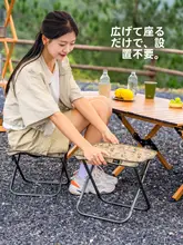 The Primitive アウトドア折りたたみ椅子【釣り・キャンプ用・ポータブル・小型】