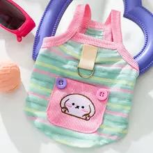 カラフルストライプの小型犬用ハーネス【春夏用・かわいいデザイン】