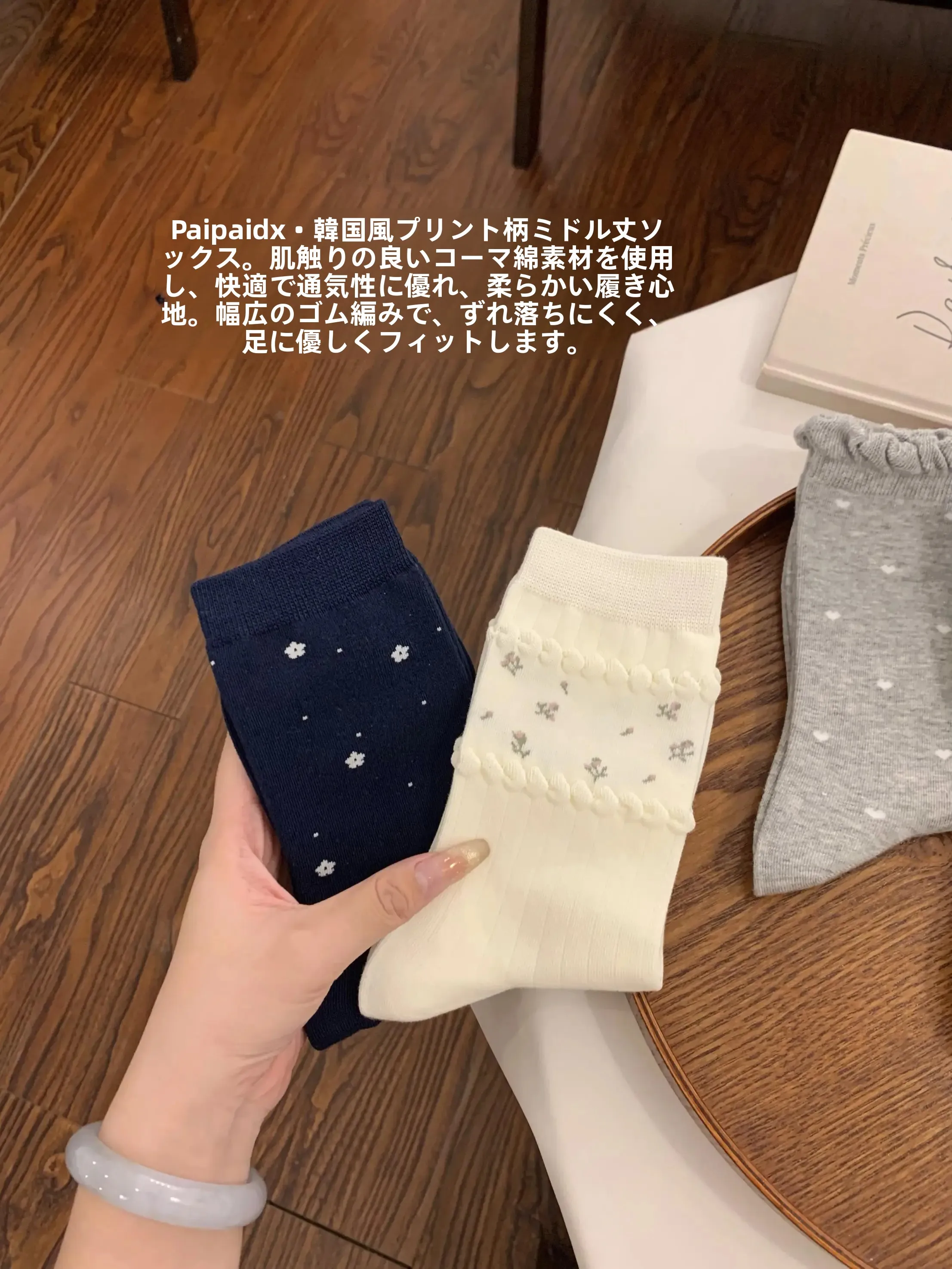 セパレートパンプス 靴下：女性向け中筒堆堆袜の実用性とデザイン特性