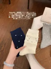 秋冬用 コットン混紡中筒靴下【女性用・極上の柔らかさ・オシャレなデザイン】