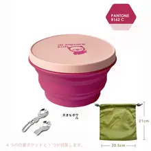 msquare 折りたたみ式ポータブル食品グレードのシリコンボウル【キャンプ用・1000ml】