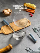 ステンレス製 大型フィルター網メッシュスプーン【キッチン用・家庭用】