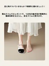 柔らかさを演出するホワイトマリージェーンシューズ【フラット・春用・シンプルデザイン】（セットアップ対応）