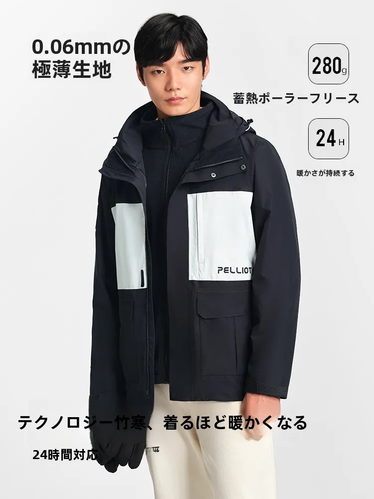 3wayモッズコートとは？防風防雨の山登り用ジャケット【女性用・三合一・フリースインナー付き】の実際の性能と使い方