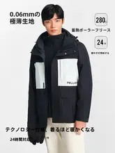 防風防雨の山登り用ジャケット【女性用・三合一・フリースインナー付き】