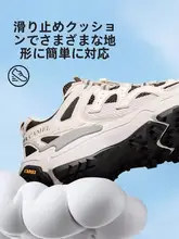 Camel 通気性のある登山靴【レディース・カジュアル・スポーツ用・夏向け】