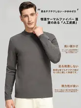 半高襟デザインのメンズカジュアルニットセーター【通気性の良い生地・極上の柔らかさ・春用】
