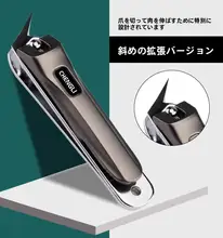 飛び散り防止！高級ネイルクリッパー【家庭用・オリジナル・シングルタイプ】