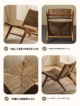 レトロな籐編み木製背もたれリクライニングチェア【シングルソファ・バルコニー用・ハウスデザイン】
