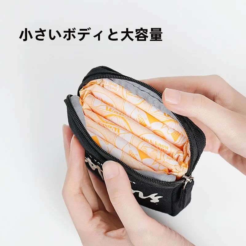 経血 シーツ としての生理用ナプキン収納ポーチの役割と実用性