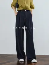 高腰ストレートワイドパンツ【極上の柔らかさ・夏用・深色デニム】（セットアップ対応）