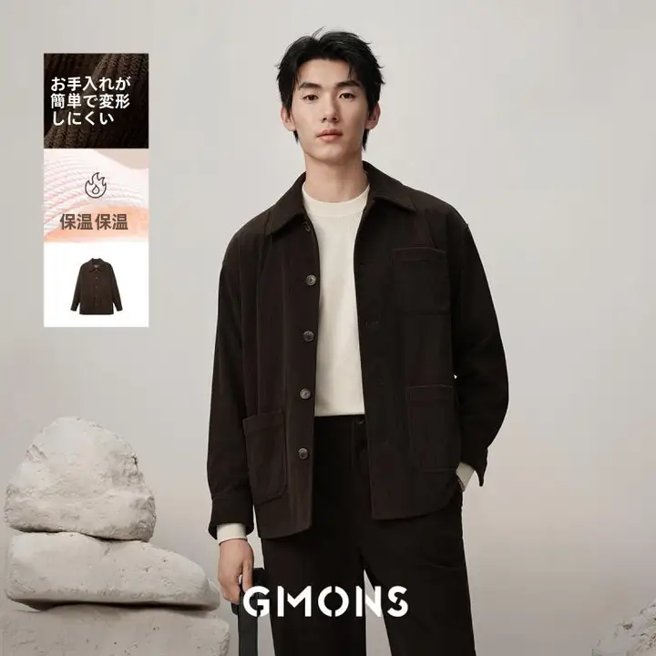 コーディネートしやすい！コーデュロイ柄の長袖ジャケット【春秋用・ブラックとブラウン】