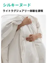 使い捨て布団カバー・シーツ・枕カバー【厚手・旅行用・非コットン】（セットアップ対応）