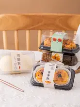 和菓子ギフトボックス【2個セット・月餅・青団・パイ・クリームパフ用】