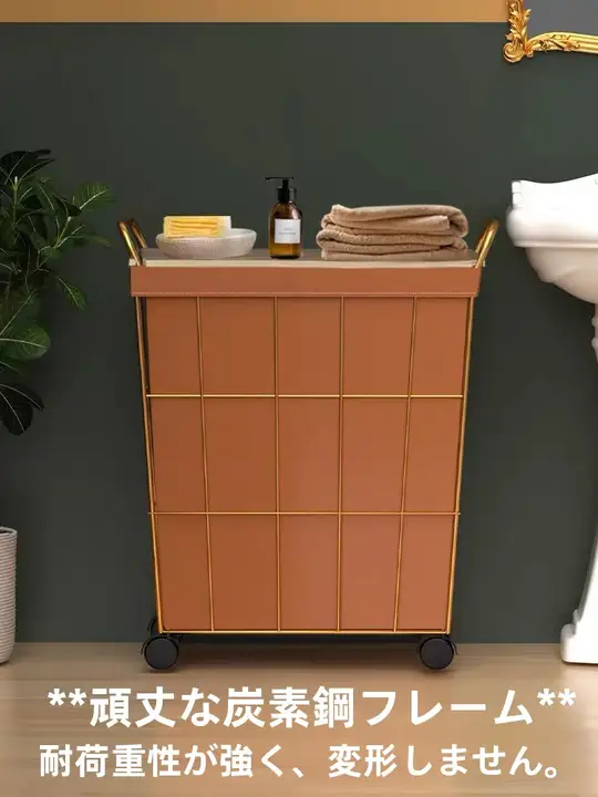 軽量デザインのランドリーバスケット【家庭用・収納便利】