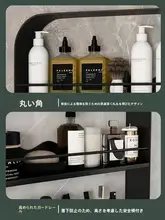 壁掛け収納ラック【洗面所用・化粧品収納・穴あけ不要】