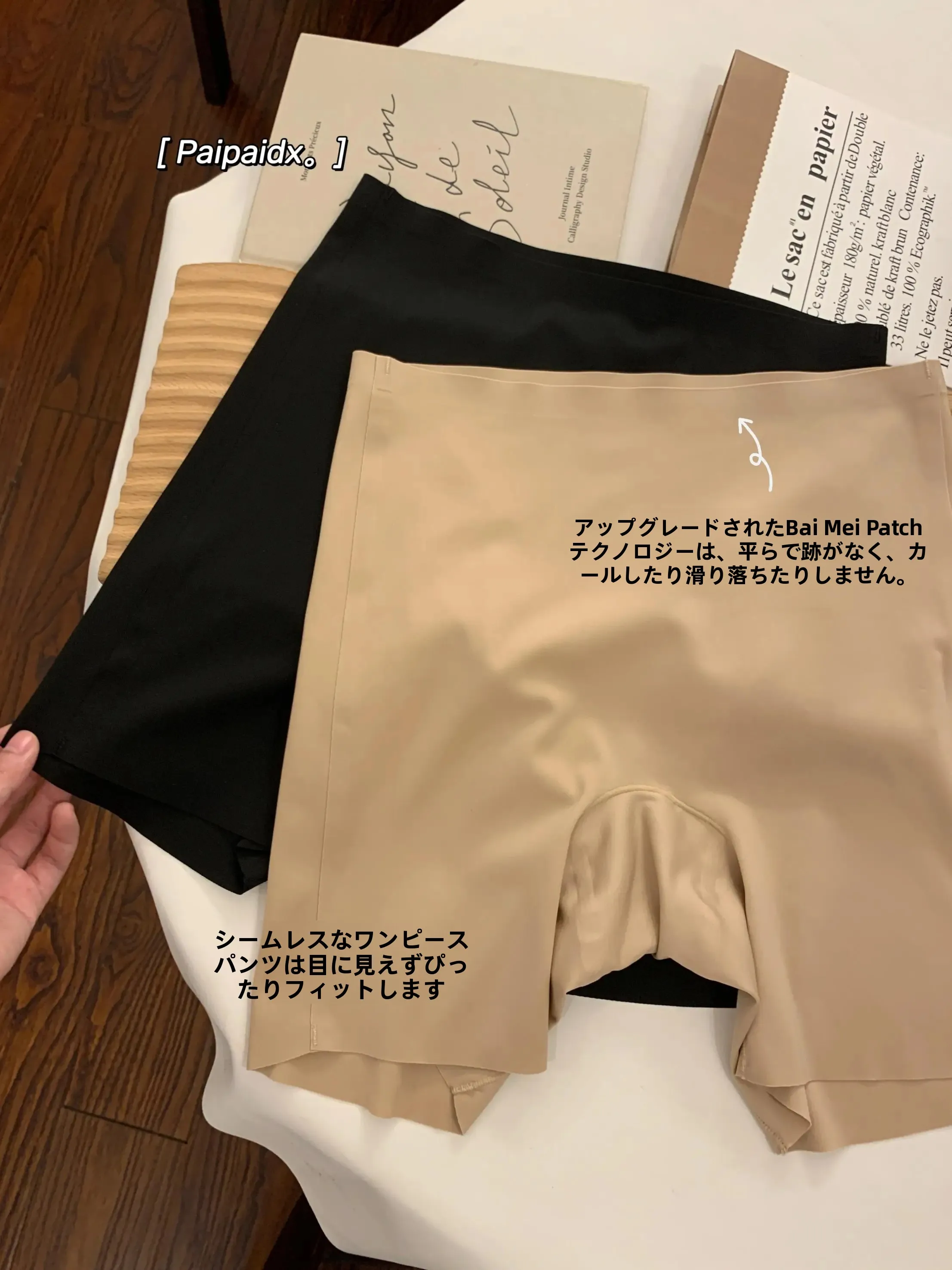 167cmの女性が夏に選ぶべき「柔らかさと安全」のパンツは？