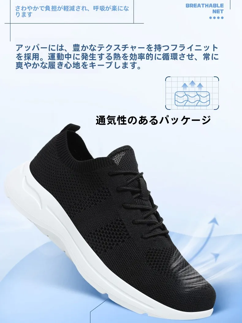 メンズ レインシューズの通気性と快適性を実証する：pBOE メンズ通気性網面シューズ