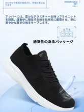 秋用 メンズ通気性シューズ【柔らかいソフトソール・防滑・快適設計】