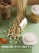 プレス式ガラス密封容器【食品グレード・コーヒー豆・茶葉・スナック用・キッチンストレージ】