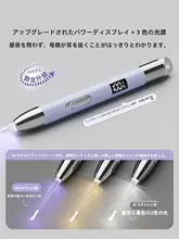 三色発光デジタル表示耳掻き【安全・子供用・LEDライト付き】