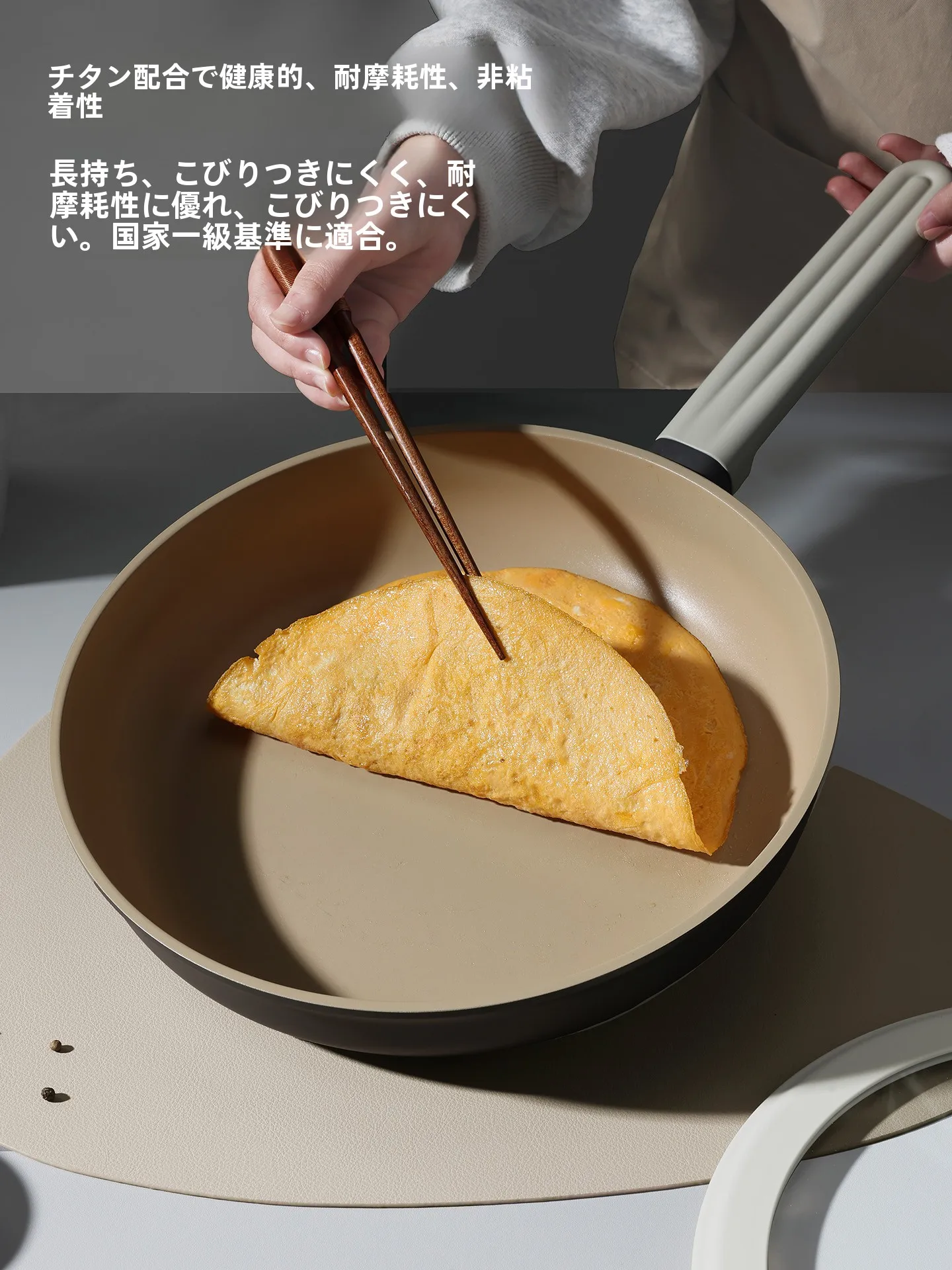 使いやすいフライパンを選ぶなら、焦げ付きにくい＆長持ちするタイプが一番？
