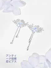 桜の純銀製のイヤリング【デザイン性のある流れるフリンジ・和風耳飾り】
