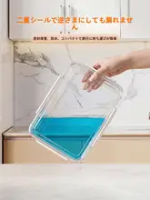 透明密閉食品保存容器【冷凍食材・フルーツ対応・大容量】