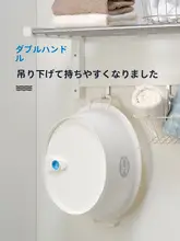 お洒落な洗面器【底部水切り付き・ベビー用・多用途】