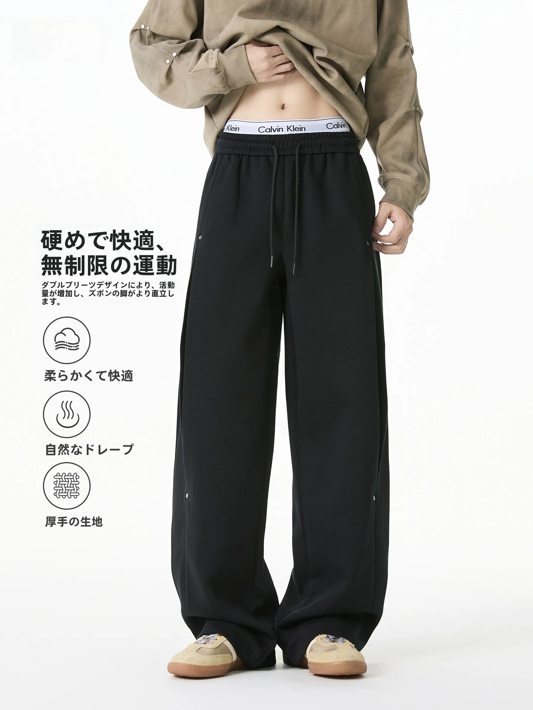 春用メンズカジュアルパンツの着こなし：ストレートシルエットで四季通用のcleanfitスタイル