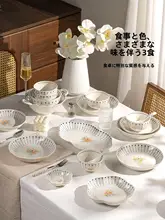 高級感のある陶器製の食器セット【フランススタイル・米飯用ボウル・スープ用ボウル・引越し祝いに最適】（セットアップ対応）