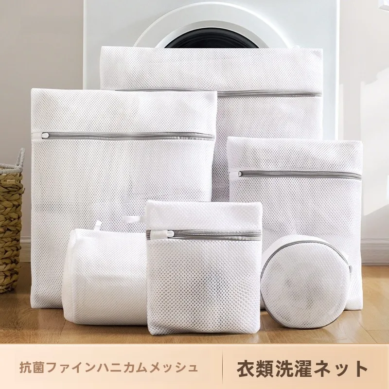 洗濯機用防水パンの選び方：カビ防止機能付きの60x60cmネットで衣類を保護