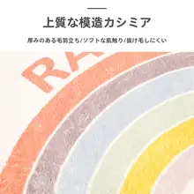 小型犬用寝床マット【秋冬用・四季対応】