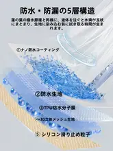 防水ソファカバー【猫の爪防止・通年使用・滑り止め効果・毛が付きにくい】