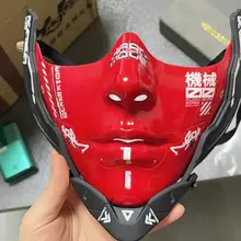 新彩色 半顔 コスプレ美人道具【機械風・男女兼用・装飾用】