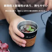 アウトドア用 保温カップカバー【皮革製・滑り止め・キャンプ用コーヒーカップ・ビールカップ対応】